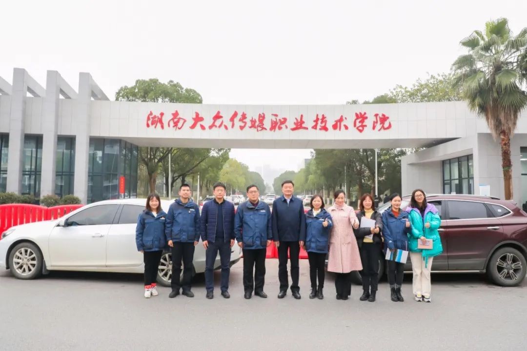 beat365官网通讯员培训在湖南大众传媒学院举行