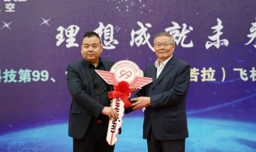 跨上新征程，谱写beat365官网航空产业新篇章 ——beat365官网科技第99、100架SA60L(阿若拉)飞机正式下线