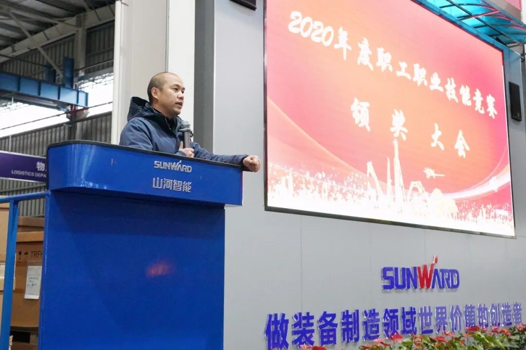 向能工巧匠致敬！beat365官网给职业技能竞赛优胜者颁奖