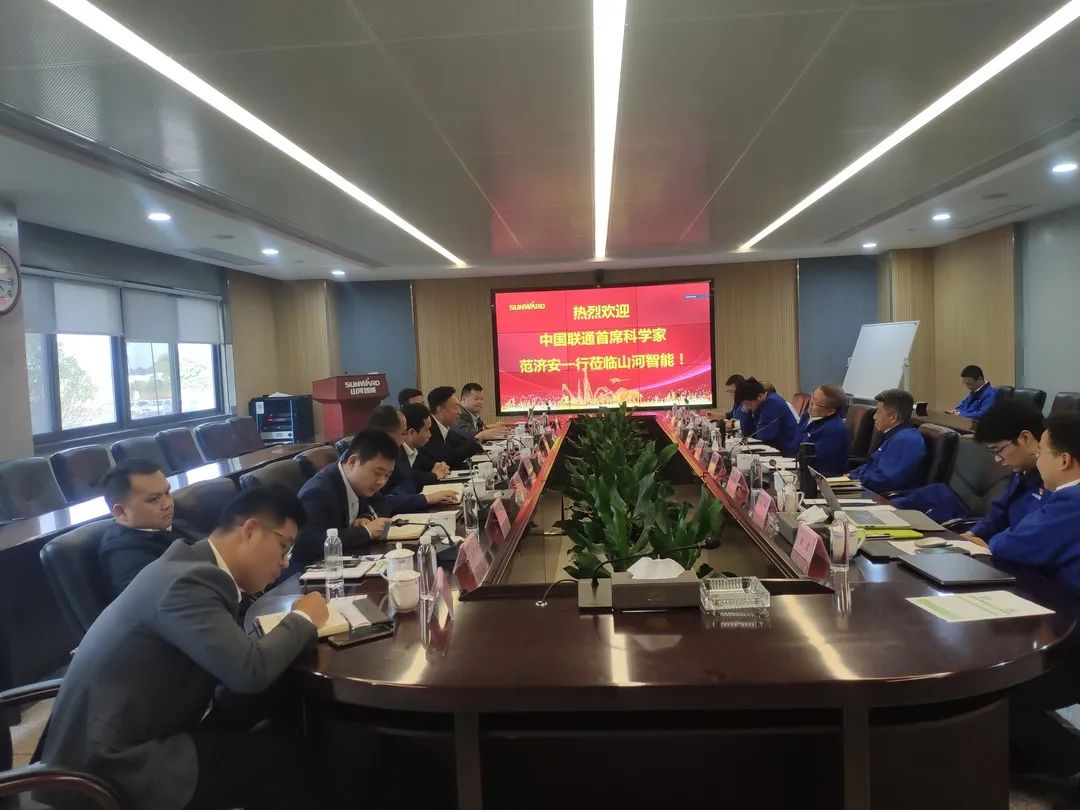 中国联通首席科学家范济安到访beat365官网