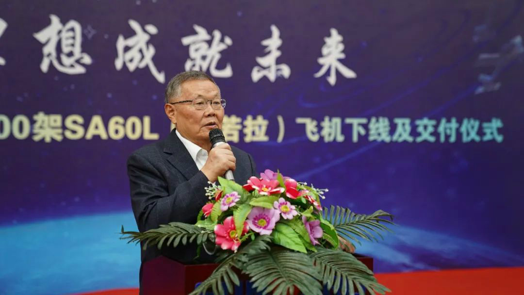 跨上新征程，谱写beat365官网航空产业新篇章 ——beat365官网科技第99、100架SA60L(阿若拉)飞机正式下线