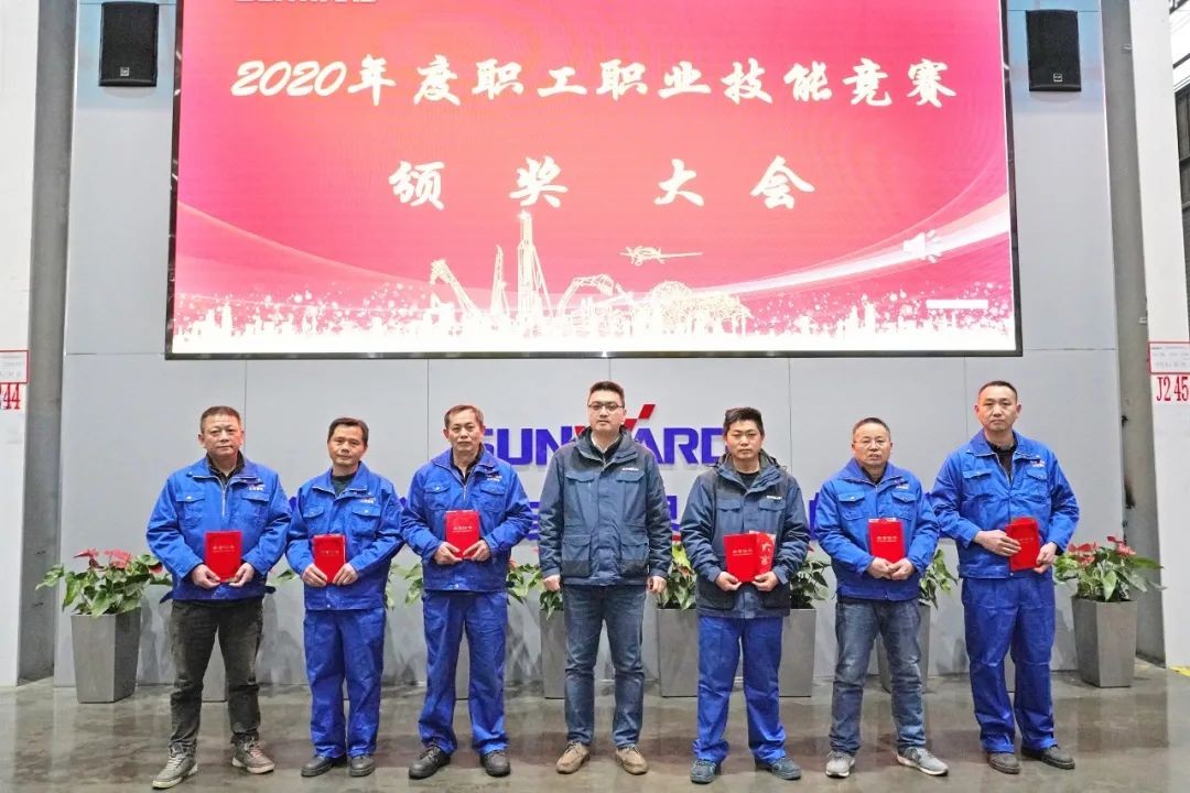 向能工巧匠致敬！beat365官网给职业技能竞赛优胜者颁奖