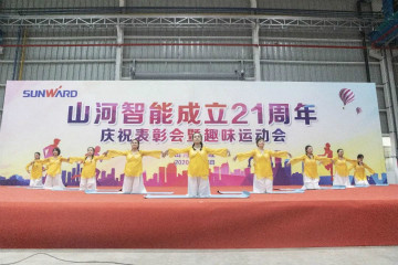 beat365官网举办21周年庆祝表彰会暨趣味运动会