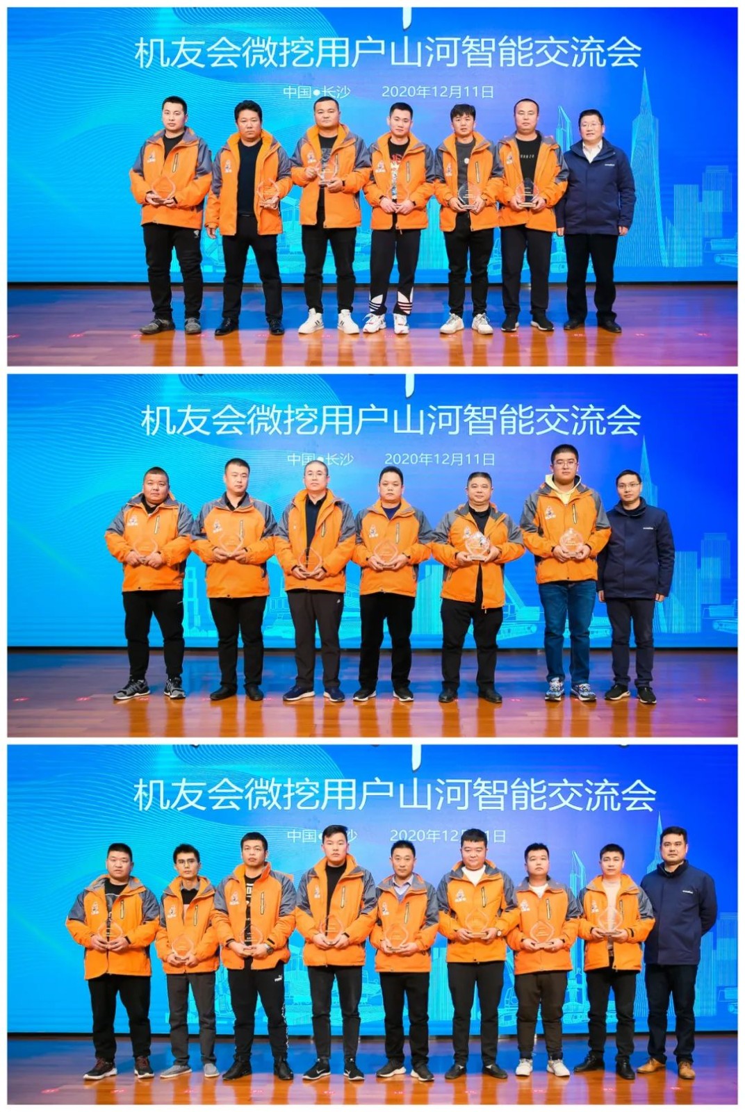 大国重器 壮哉beat365官网！机友会微挖用户beat365官网体验日