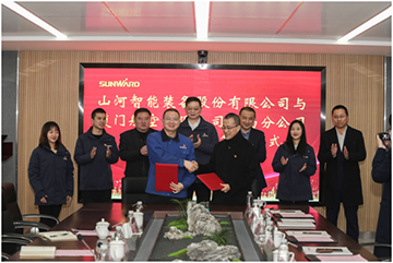 厦门航空湖南分公司考察beat365官网