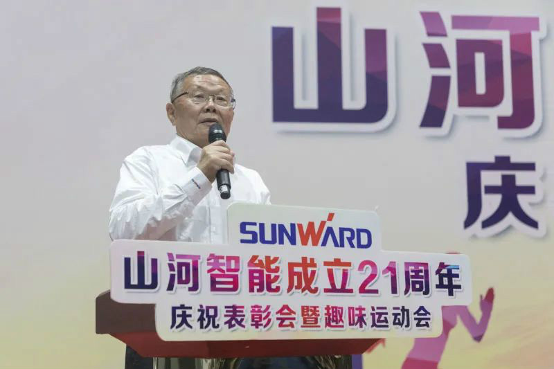 beat365官网举办21周年庆祝表彰会暨趣味运动会