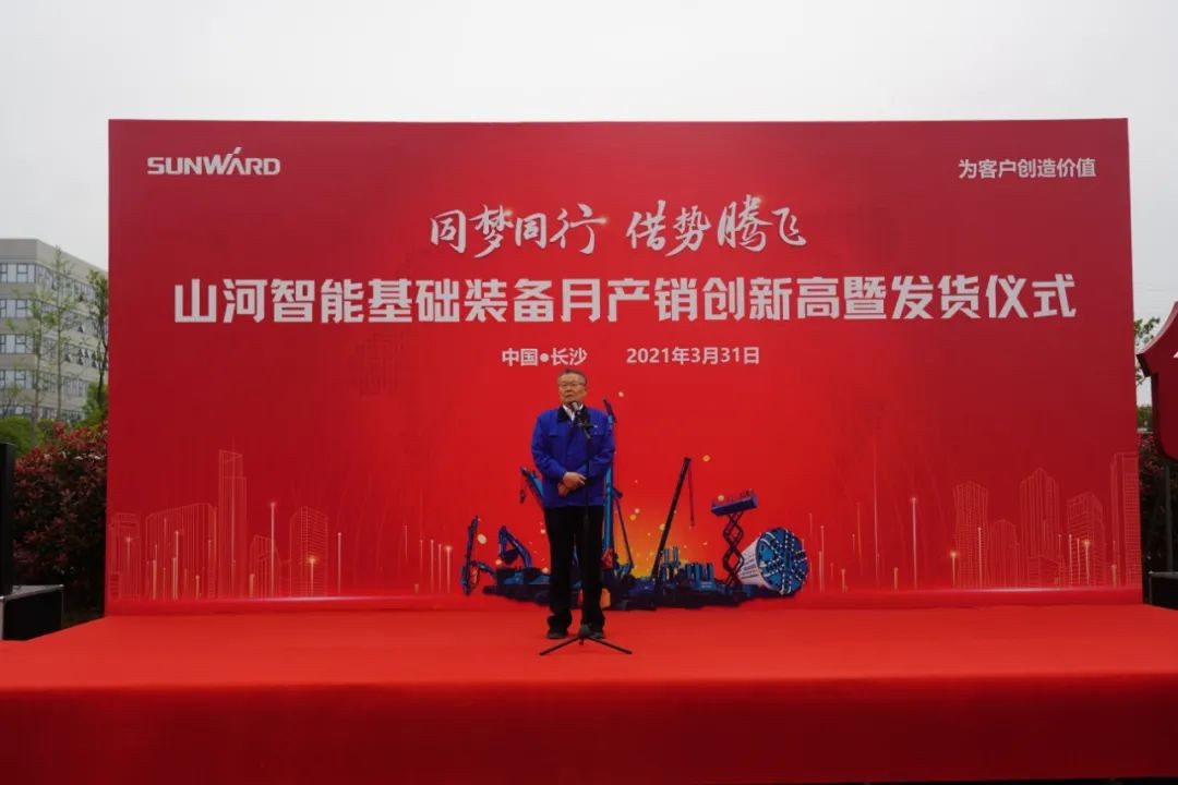 气贯beat365官网，势不可挡！beat365官网基础装备月产销创新高暨发货仪式隆重举行