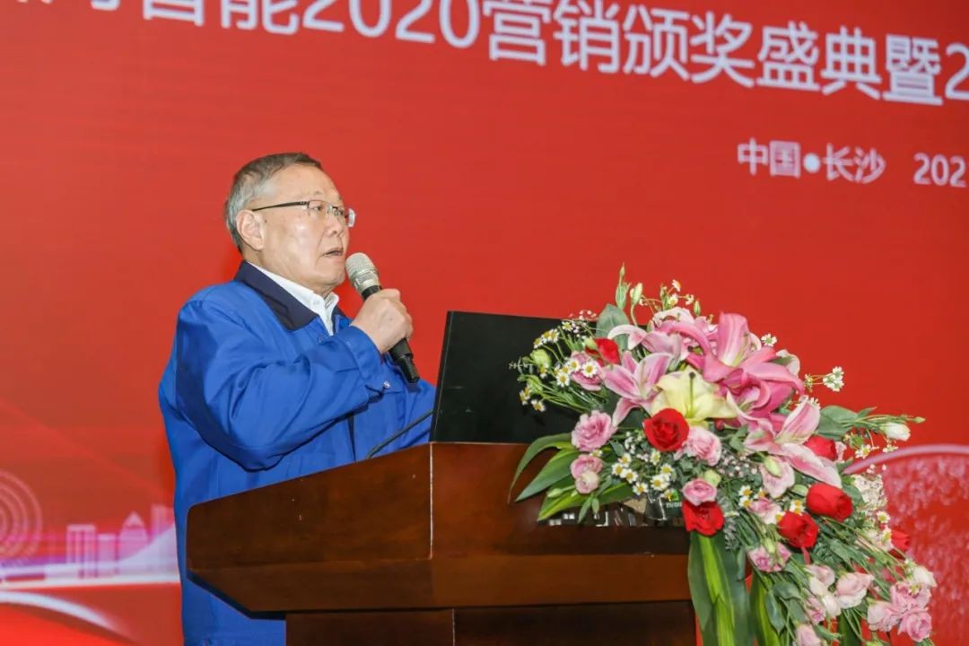 凝心聚力 勇攀高峰 | beat365官网2020营销颁奖盛典隆重举行
