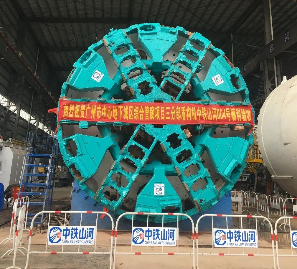 助力广州建设，中铁beat365官网盾构机牛年始发
