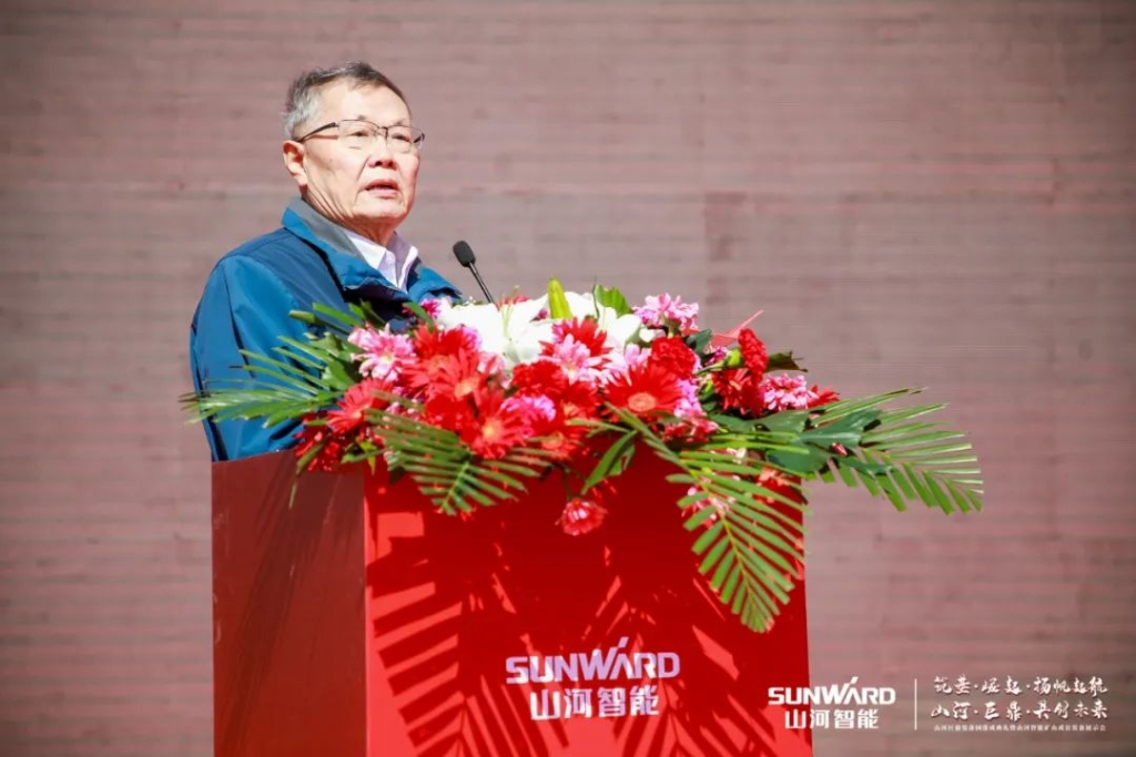 向绿色矿山进击！beat365官网巨鼎装备园落成
