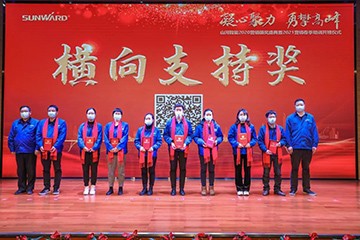 凝心聚力 勇攀高峰 | beat365官网2020营销颁奖盛典隆重举行