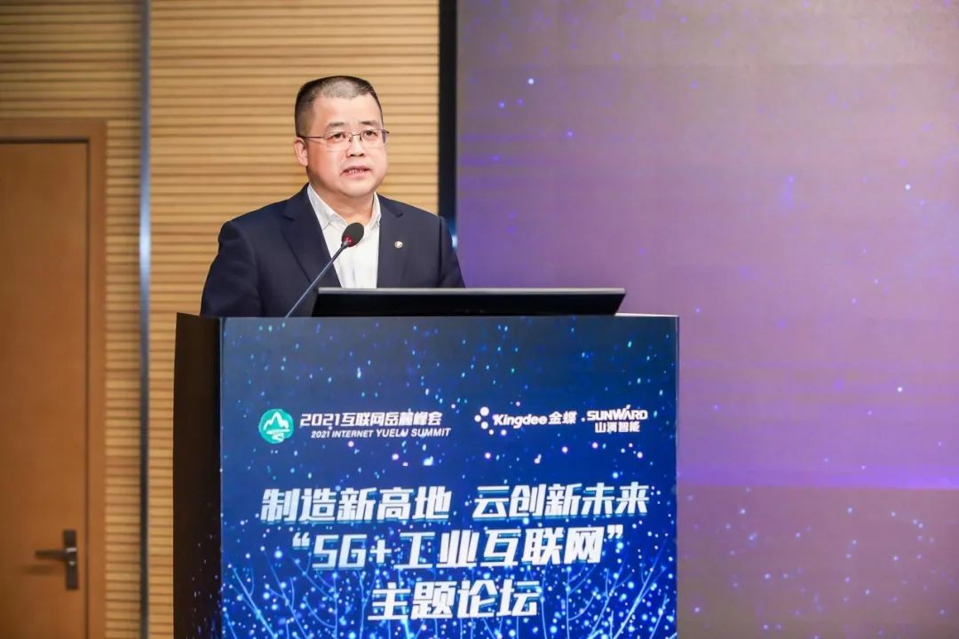 信息技术与制造业如何深度融合发展？行业大咖云集beat365官网现场论道