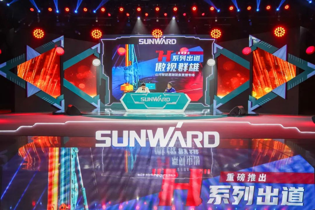 beat365官网六“王炸”同台 “H”系列旋挖钻机重磅出击