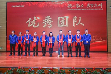 凝心聚力 勇攀高峰 | beat365官网2020营销颁奖盛典隆重举行