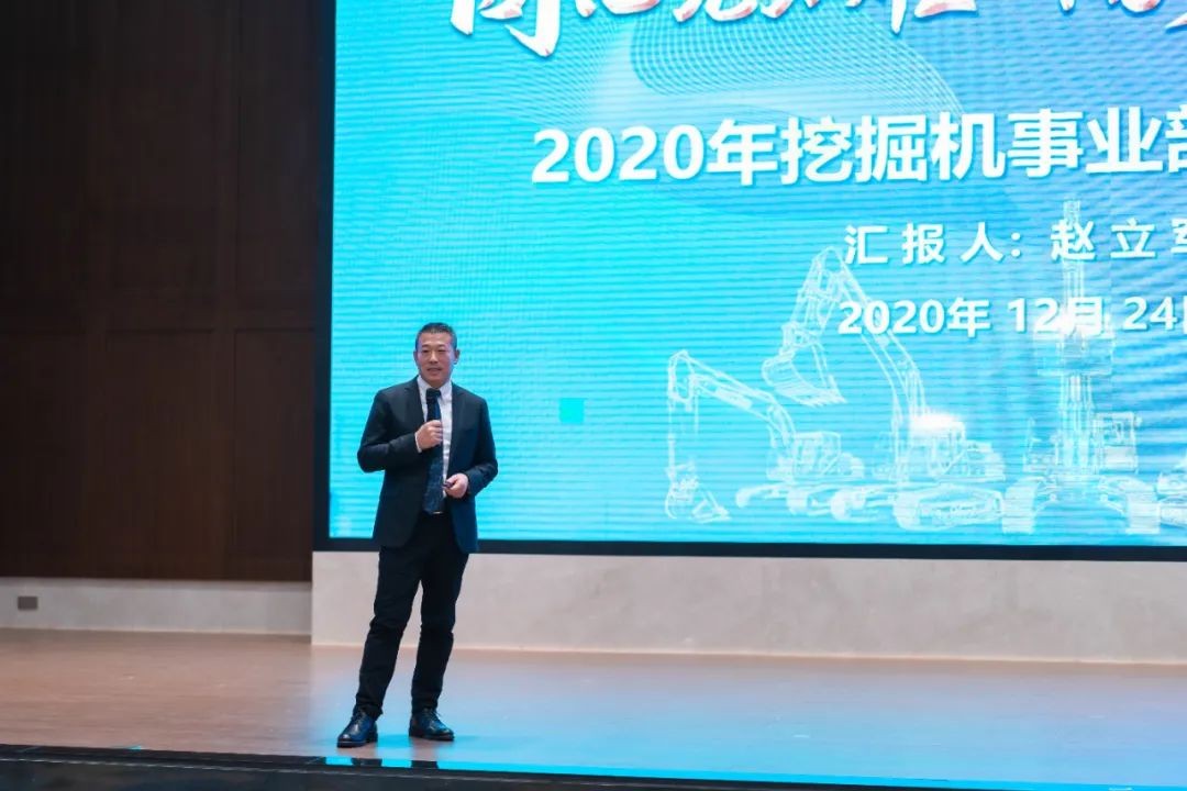 同心克难再腾飞，携手齐心冲万台——2021beat365官网挖掘机经销商年会圆满召开
