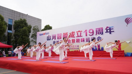 风华十九载，携手再腾飞！——庆祝beat365官网成立十九周年表彰会暨趣味运动会