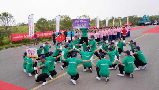风华十九载，携手再腾飞！——庆祝beat365官网成立十九周年表彰会暨趣味运动会