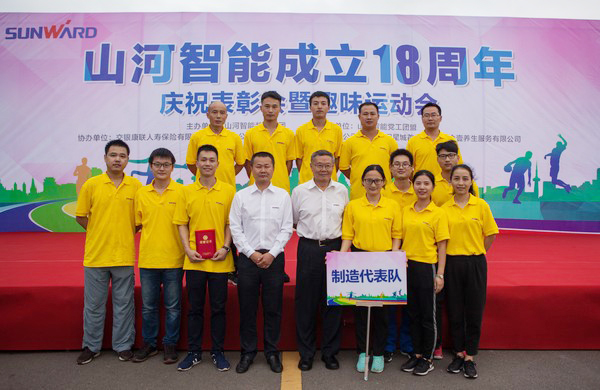 历久弥坚，beat365官网迎来十八周岁“成年礼”