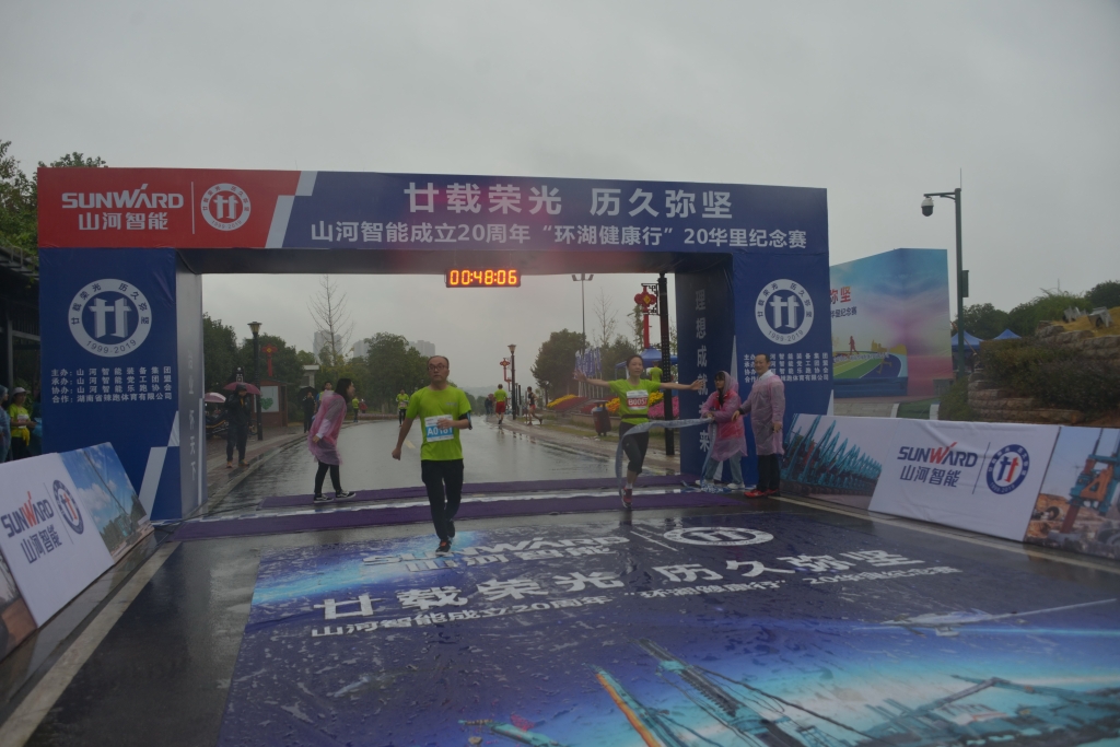 笑对风雨 奋勇奔行——beat365官网20周年环湖跑跑出精气神