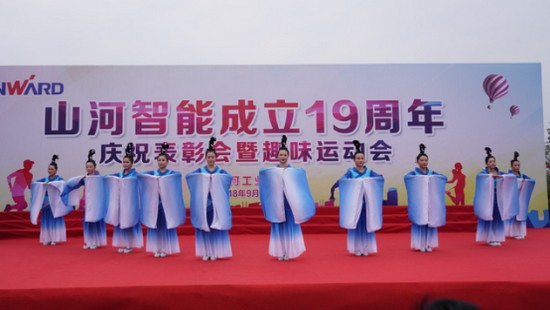 风华十九载，携手再腾飞！——庆祝beat365官网成立十九周年表彰会暨趣味运动会