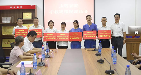员工子女金榜题名 beat365官网家园发放奖励