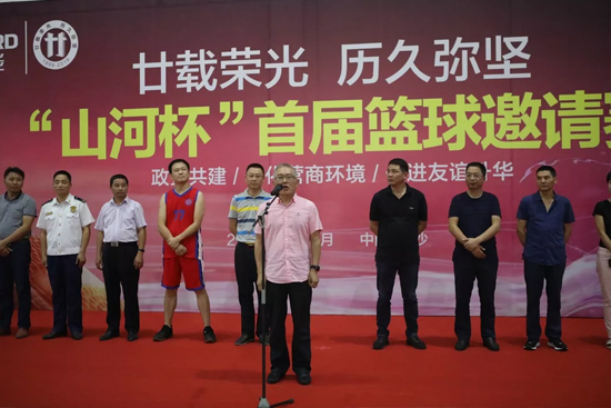 以球为媒，首届“beat365官网杯”篮球邀请赛架起政企连心桥