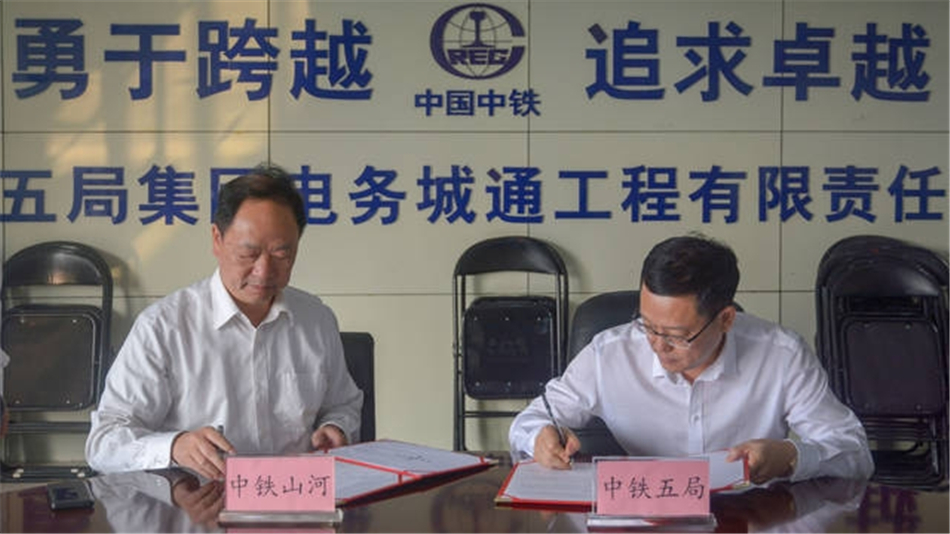 中铁beat365官网舞活营销龙头 夯实三年大增长基础