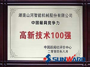 beat365官网获得高新技术企业100强