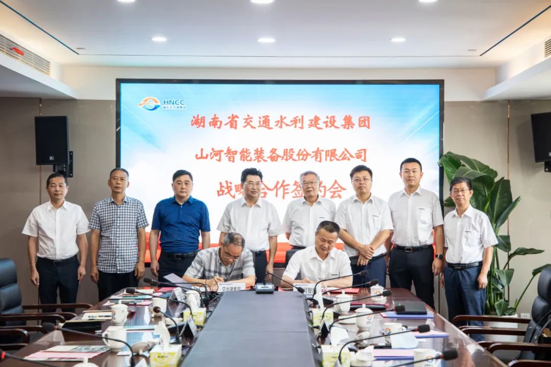 beat365官网与湖南省交水建集团战略合作签约