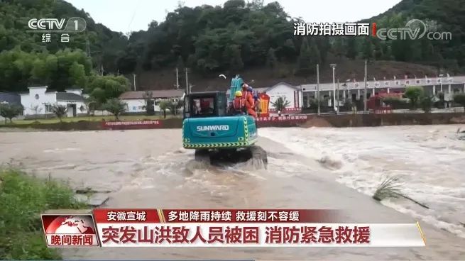 挖掘机还能这样用？beat365官网挖掘机救人上央视！