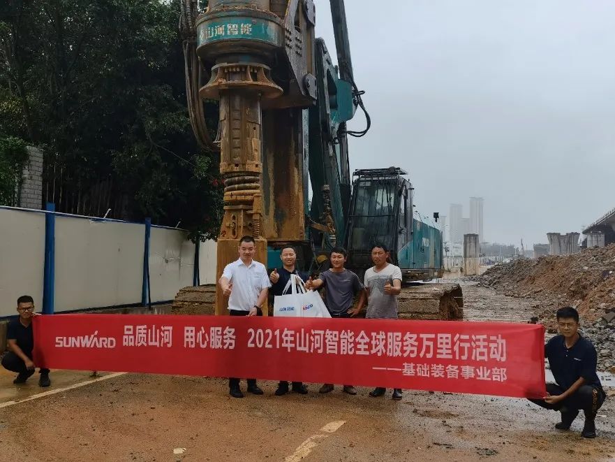 将关怀洒满八闽大地！2021年beat365官网服务万里行走进福建