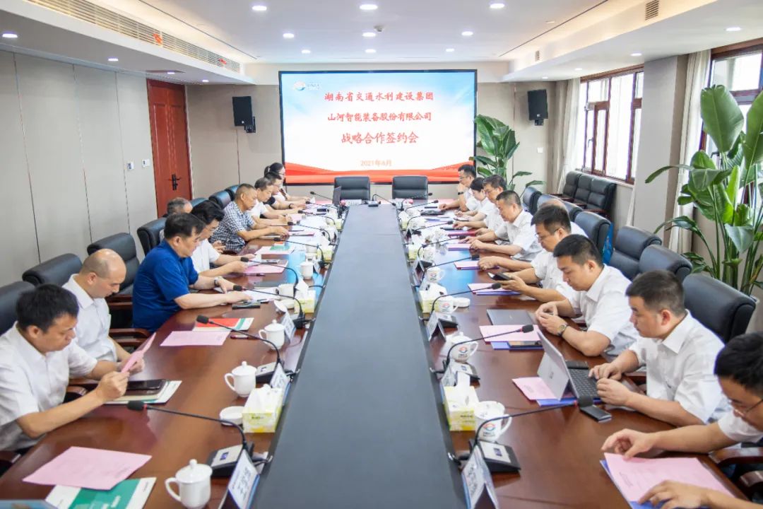 beat365官网与湖南省交水建集团战略合作签约