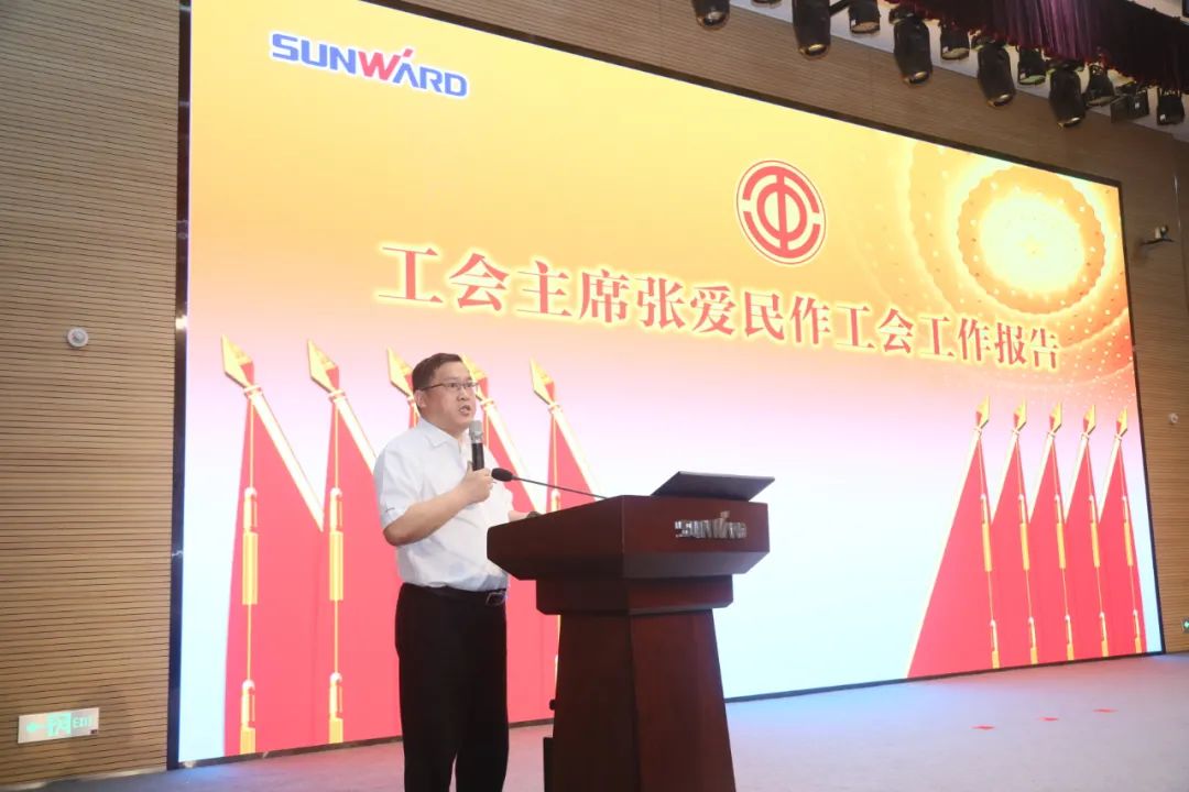 助力经营，服务员工，攀登家园建设新高地——beat365官网第五届四次“双代会”胜利召开