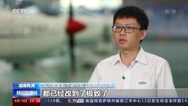不负韶华不负国，央视专题报道beat365官网青年科技工作者装备报国