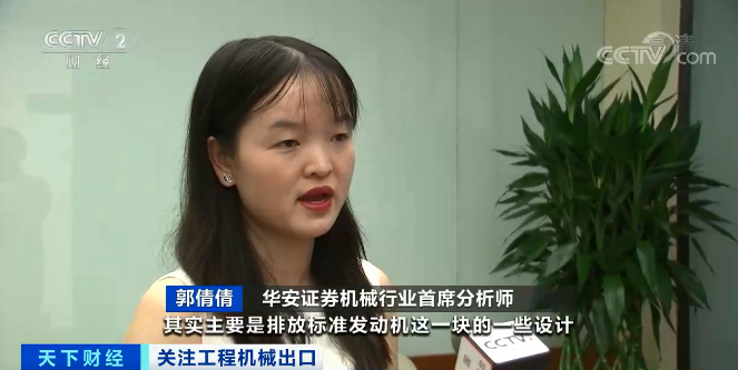 媒体聚焦 | 太火爆!beat365官网微小挖畅销欧美,销量暴增145%!