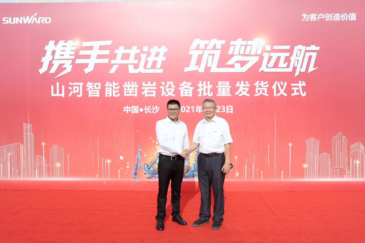 批量出口非洲!beat365官网一体化潜孔钻机助力“一带一路”建设