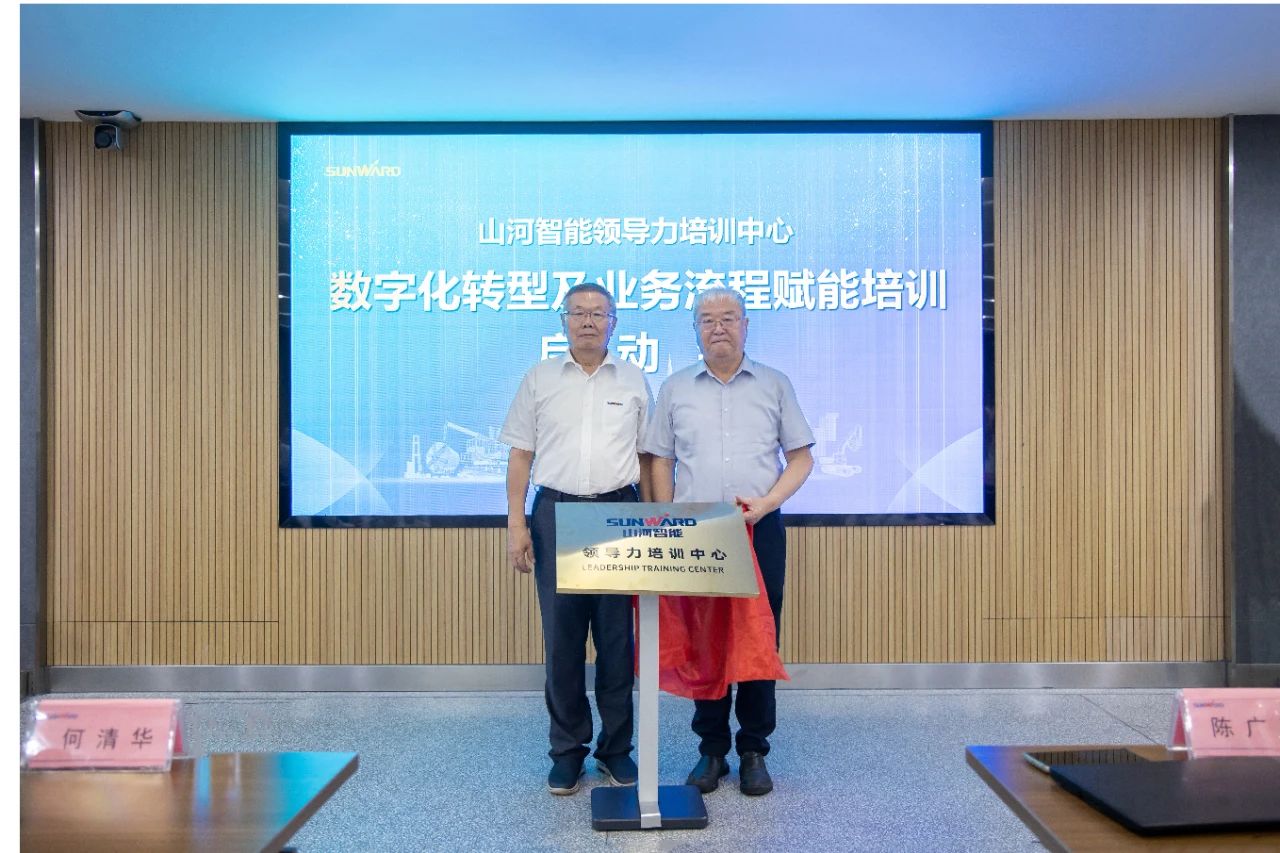 强化管理重心下移，beat365官网开展领导力培训助力公司高质量快速发展