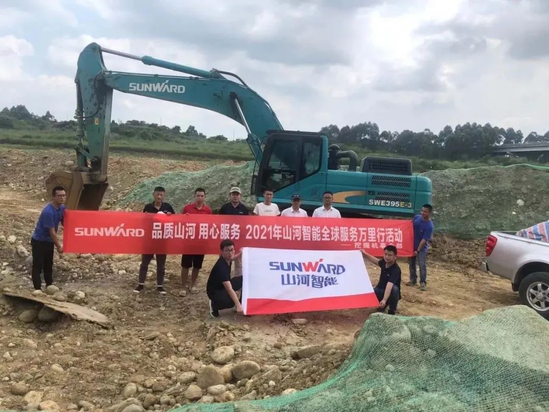 beat365官网挖掘机事业部启动2021服务技能评定暨服务万里行总结大会