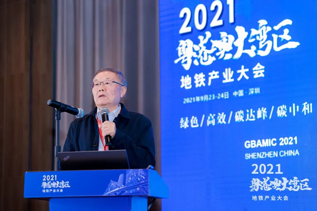 beat365官网何清华:竭力为粤港澳大湾区地下空间建设作出贡献