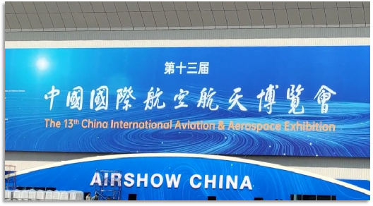 4小时，720公里，beat365官网阿若拉飞到珠海在第13届中国航展等你