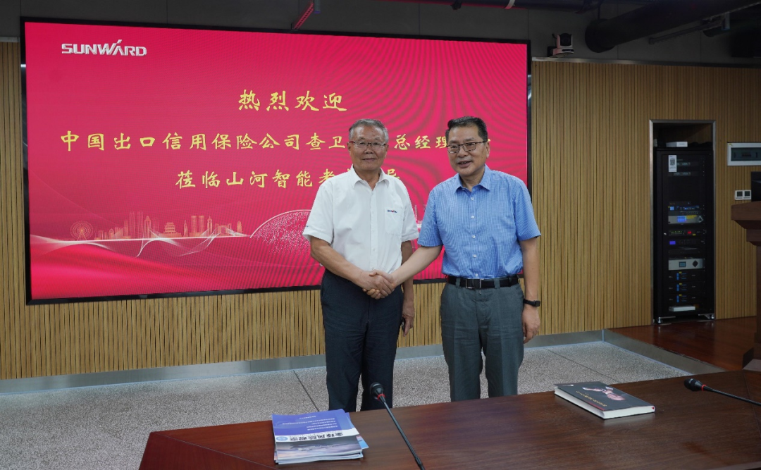 中国出口信用保险公司领导一行调研beat365官网