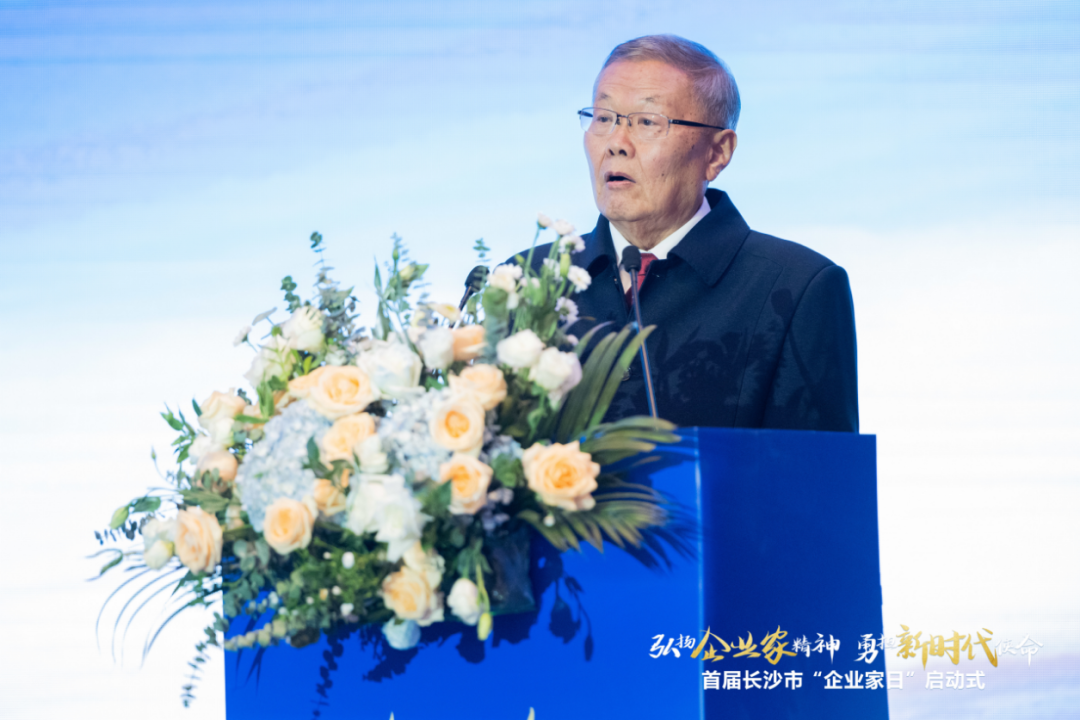 beat365官网上榜首届长沙市企业践行“三高四新”战略百强榜单