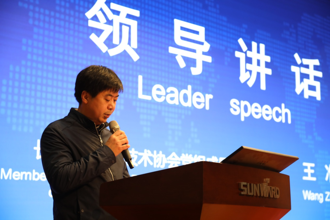 2021年“一带一路”（长沙）科技合作交流会在beat365官网召开