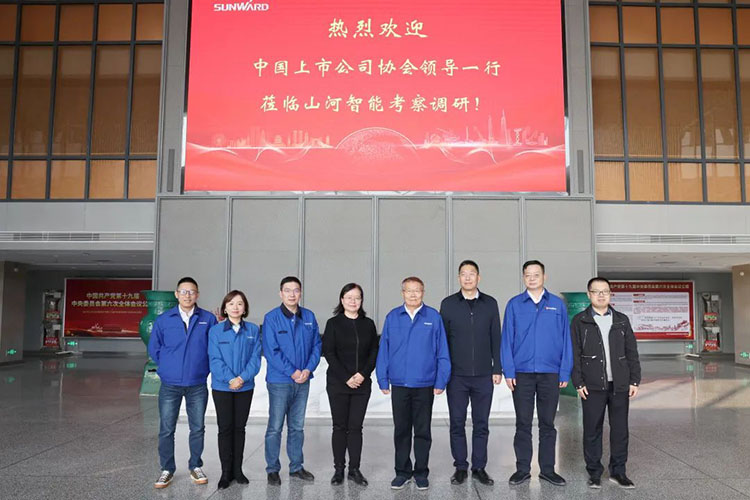 中国上市公司协会党委委员、副秘书长刘翠兰一行调研beat365官网