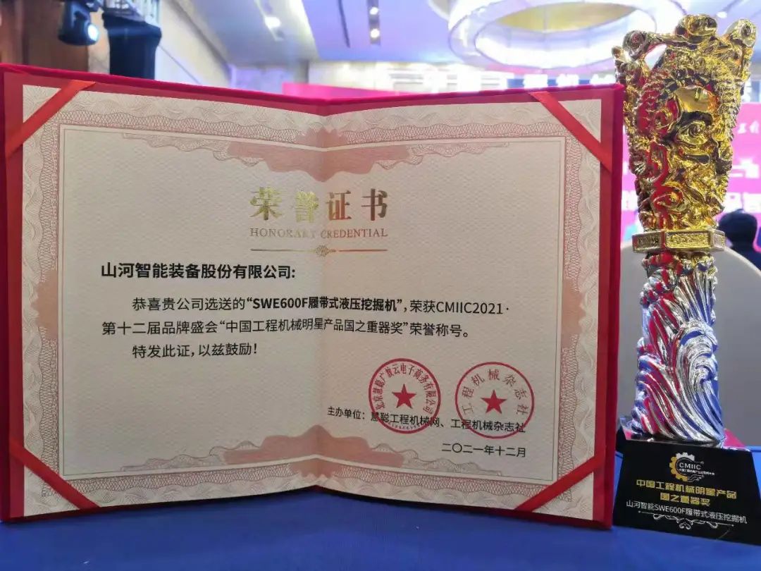 奖！奖！奖！beat365官网多个产品荣登2021年度工程机械明星产品榜