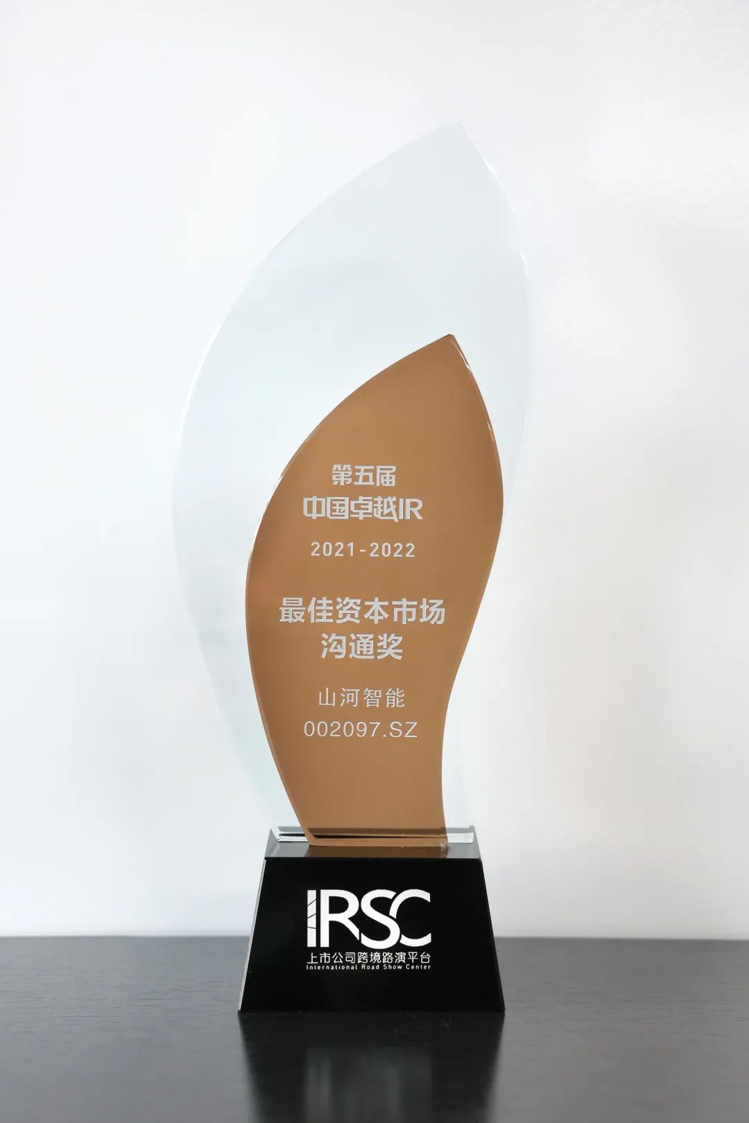 持续优化投资者关系！beat365官网荣获第五届中国卓越IR“最佳资本市场沟通奖”