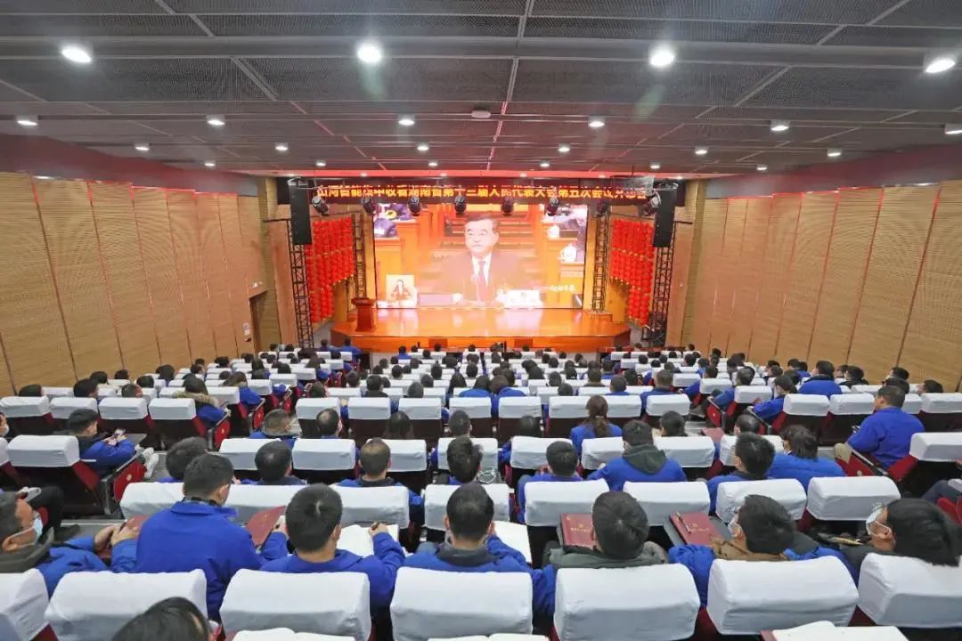beat365官网集中收看湖南省第十三届人民代表大会第五次会议开幕会