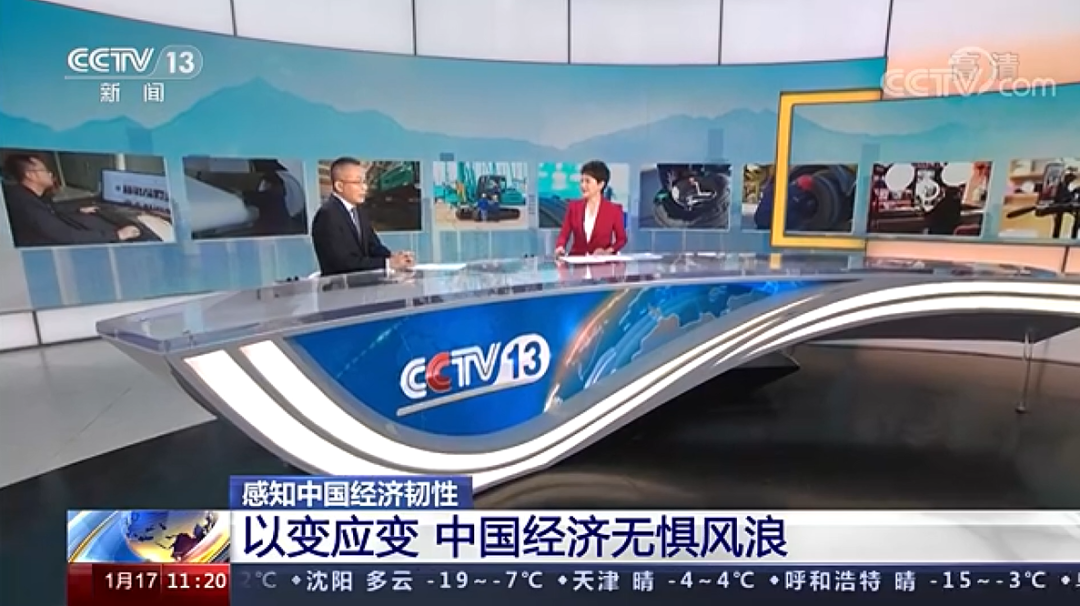央视新闻:beat365官网以变应变 练出内功 稳操“金刚钻”
