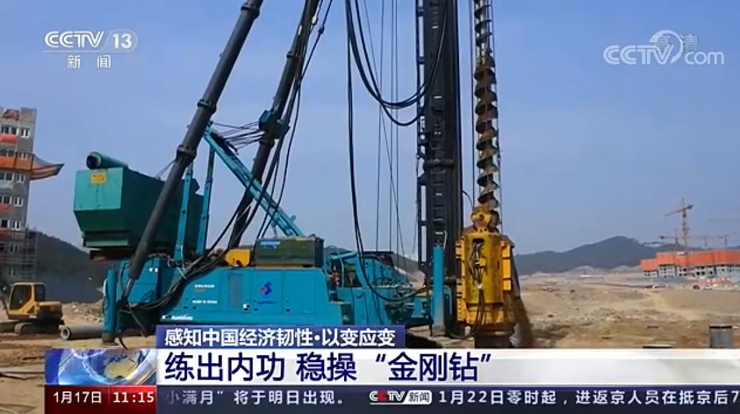 央视新闻:beat365官网以变应变 练出内功 稳操“金刚钻”