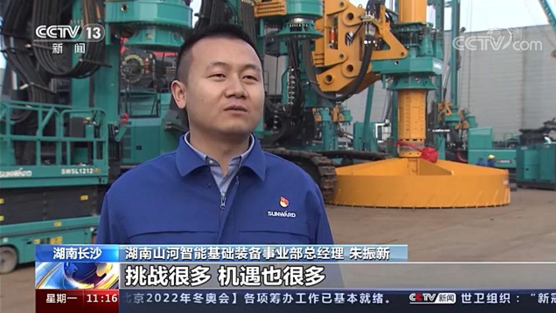 央视新闻:beat365官网以变应变 练出内功 稳操“金刚钻”